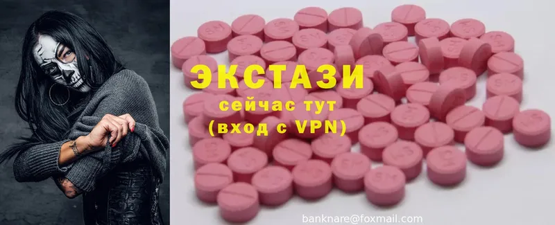 купить  сайты  Холм  Ecstasy 300 mg 